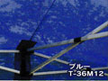 MrQuick天幕メッシュ総アルミタイプ（ワンタッチテント・TA-22M・サイズ240cm×240cm）