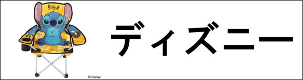 �f�B�Y�j�[