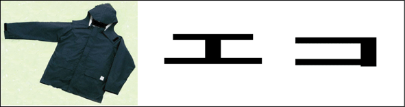 �G�R
