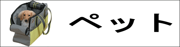 �y�b�g