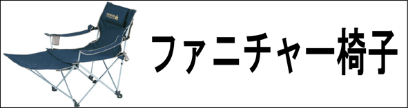 �t�@�j�`���[�֎q