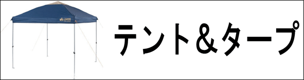 �e���g���^�[�v