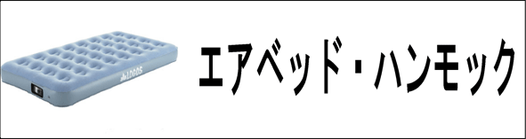 �G�A�x�b�h�E�n�����b�N