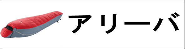 �A���[�o