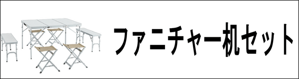 �t�@�j�`���[���Z�b�g
